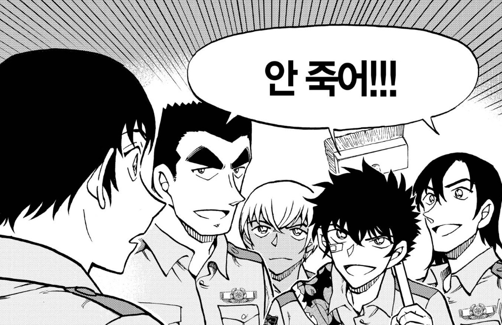 경동조 금지어: