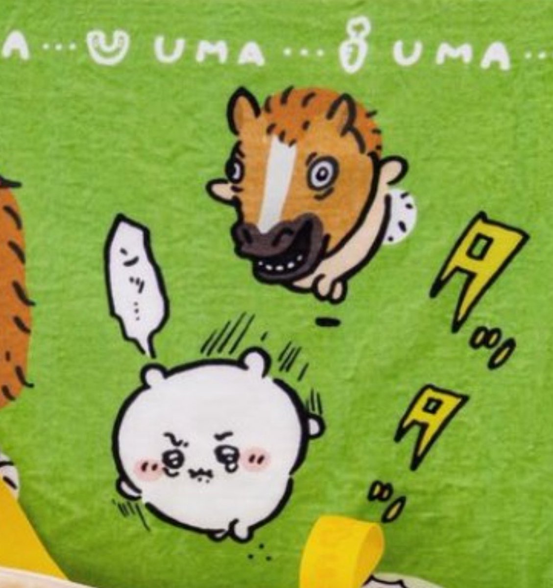 全力で逃げてる(笑)