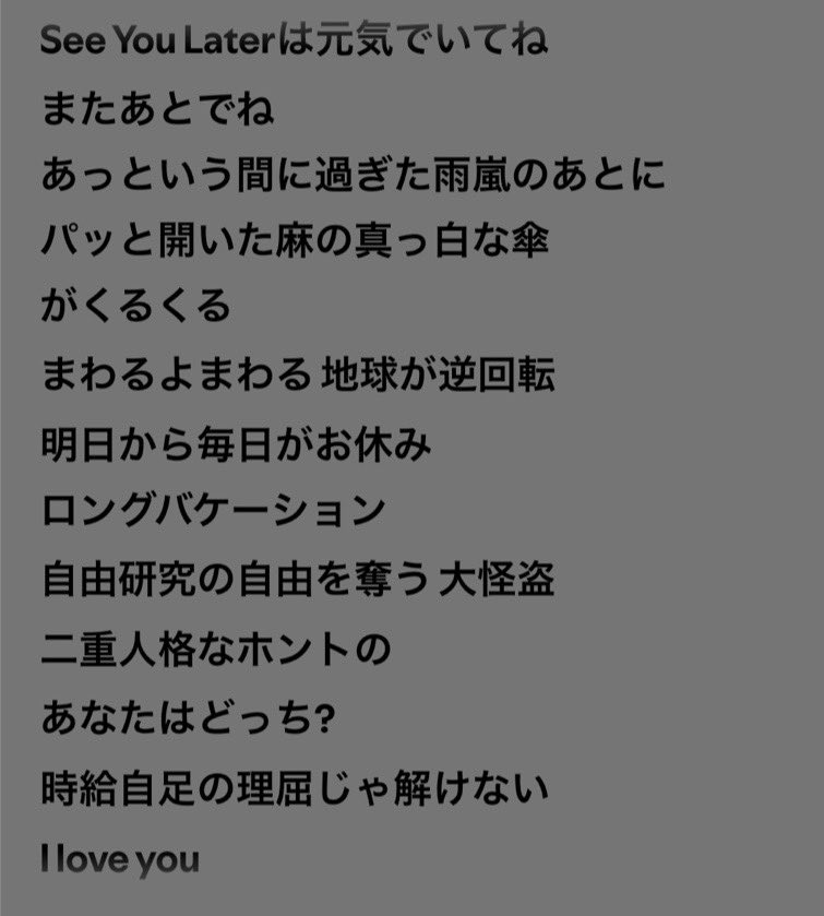 ゆっくりおやすみします
たまにアバ作るためにログインするかもだけど枠立て、枠の視聴は少なくなります(たまに来るかも)
リアルの生活に専念します！
・お誕生日祝ってくれてありがとう！
・仲良くしてくれてありがとう！
・枠に来てくれてありがとう！
最後に作った三つのアバター⤵︎