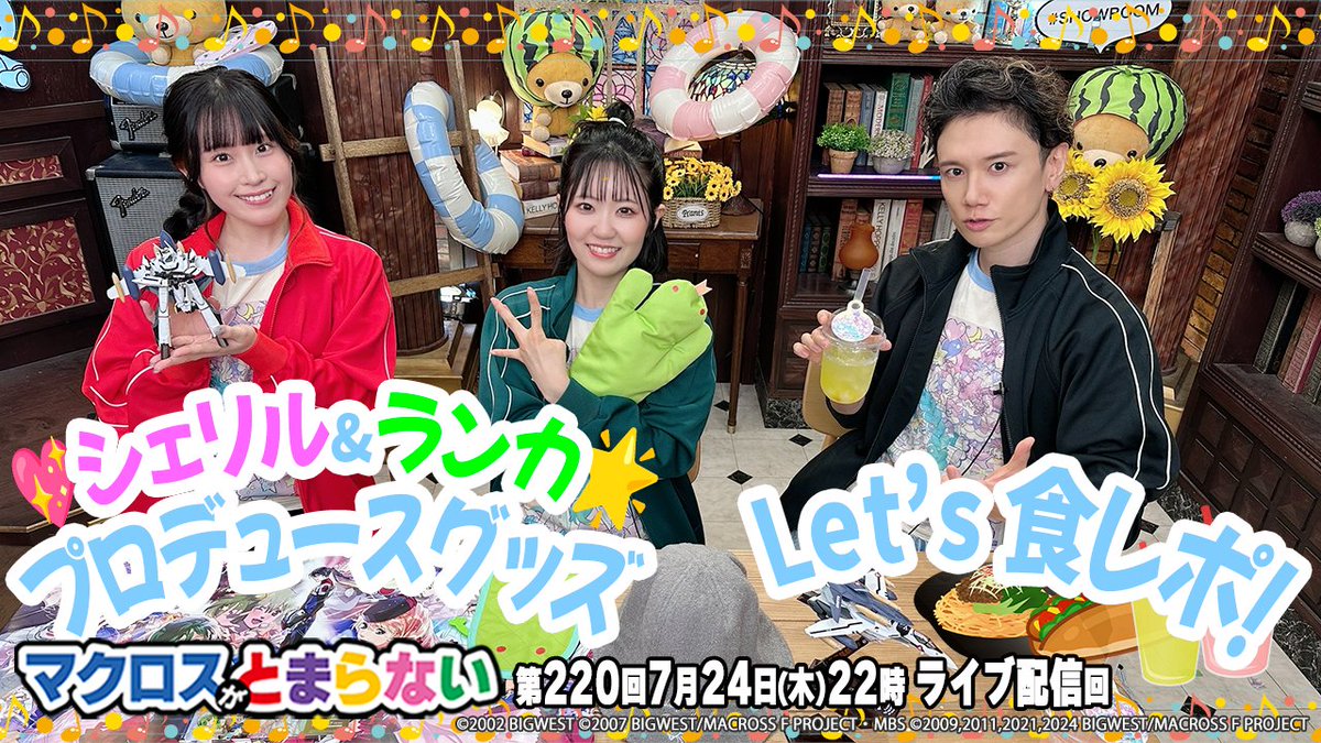 📣残り2日 まだまだ紹介✨ #ギャラクシーライブ グッズ HI-METAL R