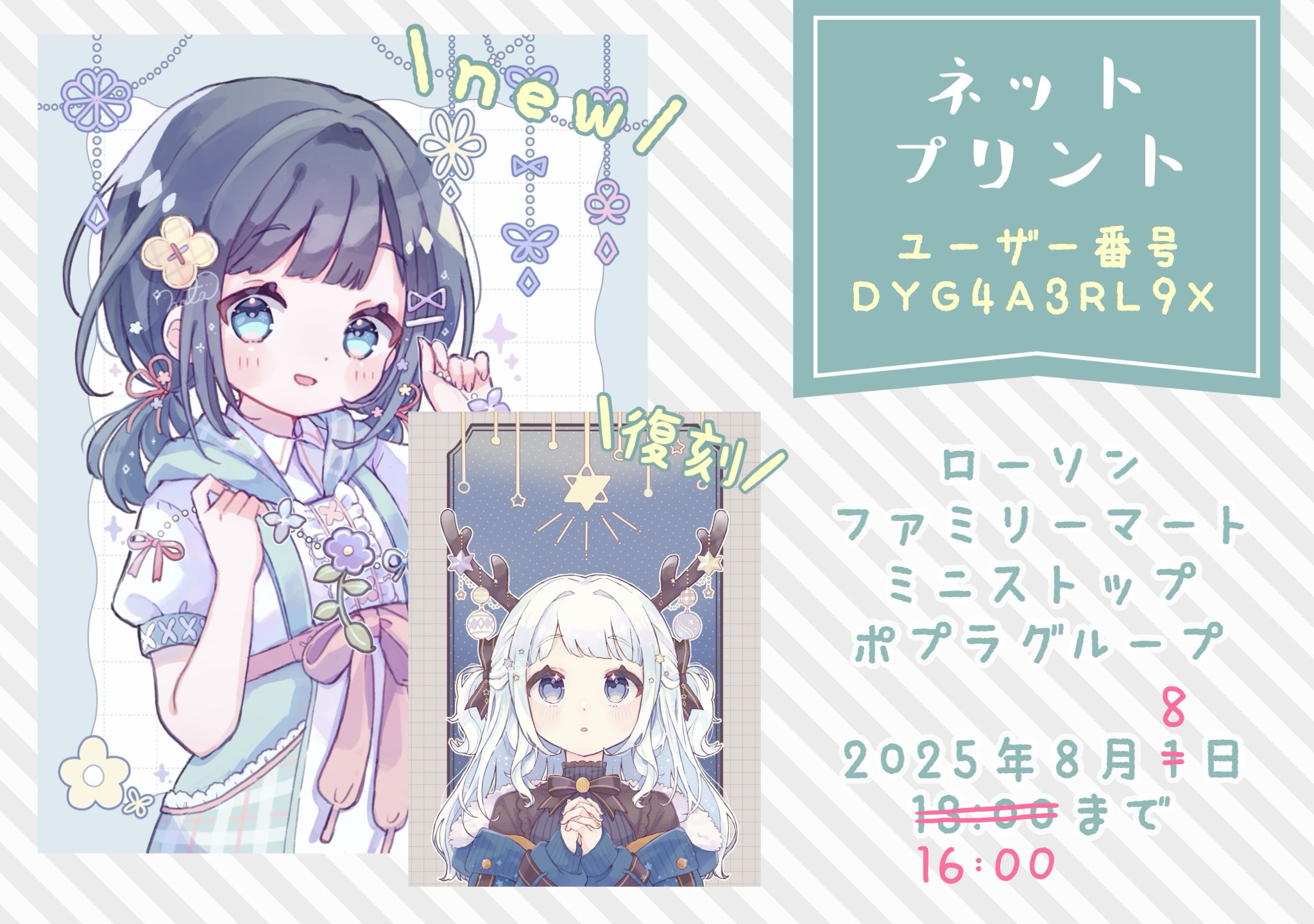 kawaiiやさん(๑•ω•๑)/♡ 専用ページ nota (@nota030) / X