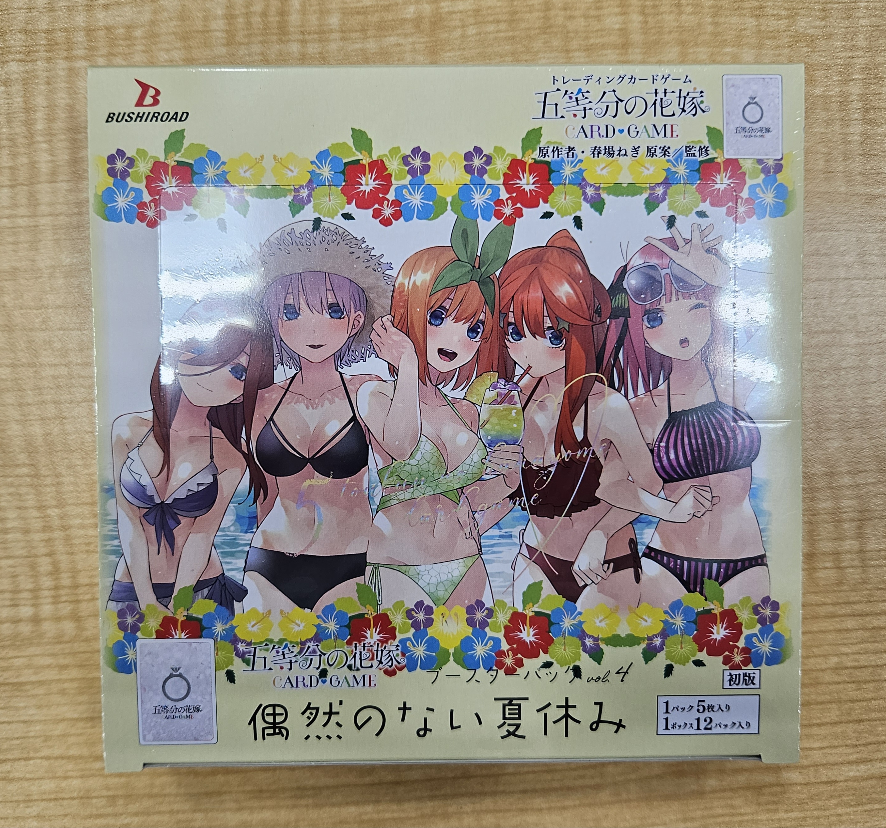 蔦屋書店小川町 on X: 