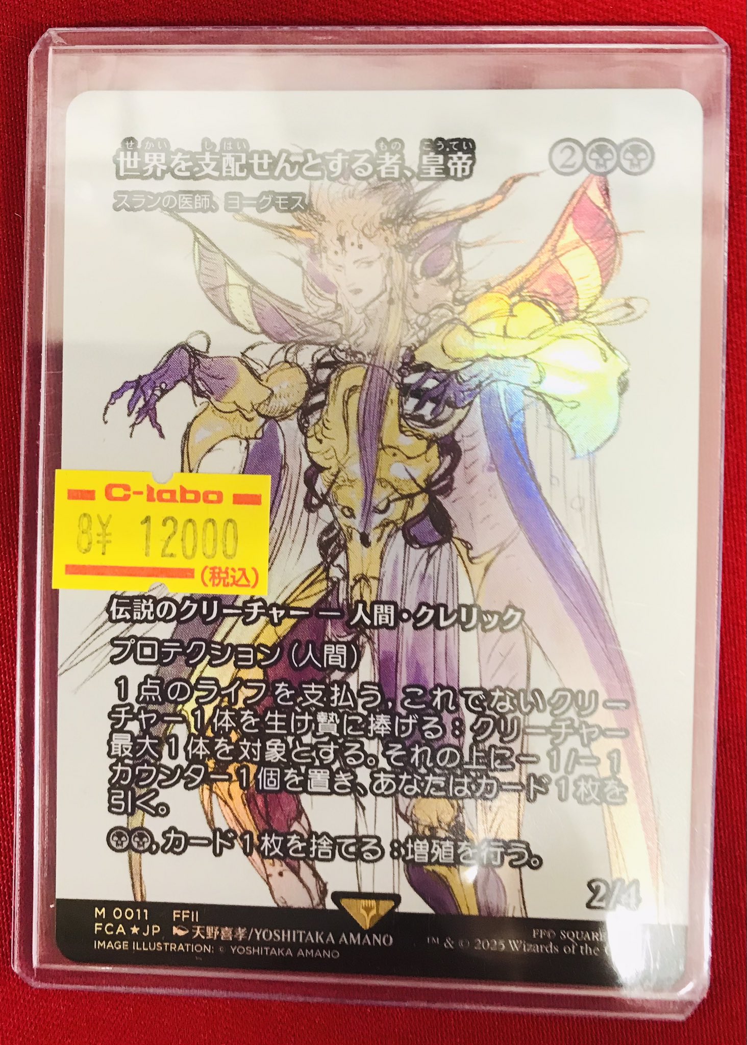 カードラボ 小倉店 on X: 