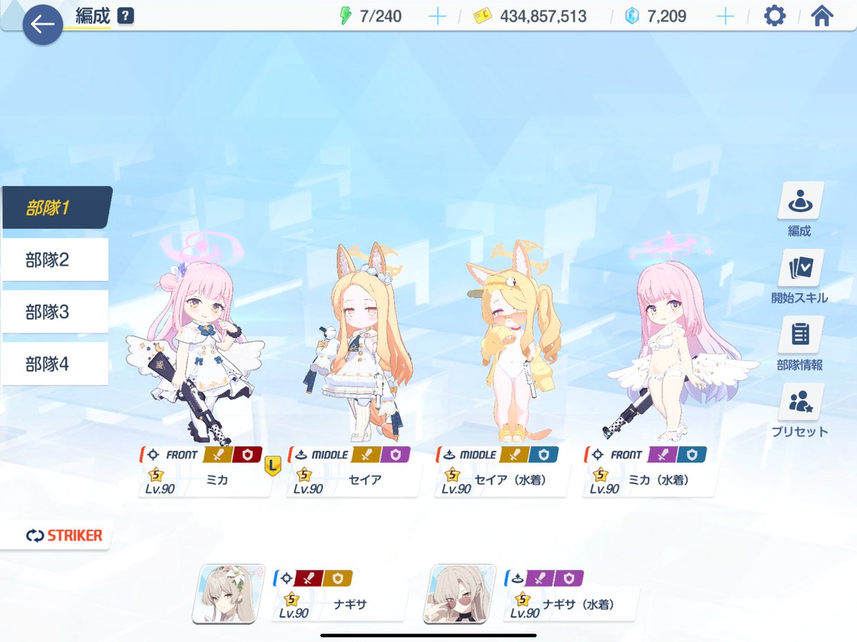 壮観なり🫖🫖🫖🫖🫖🫖