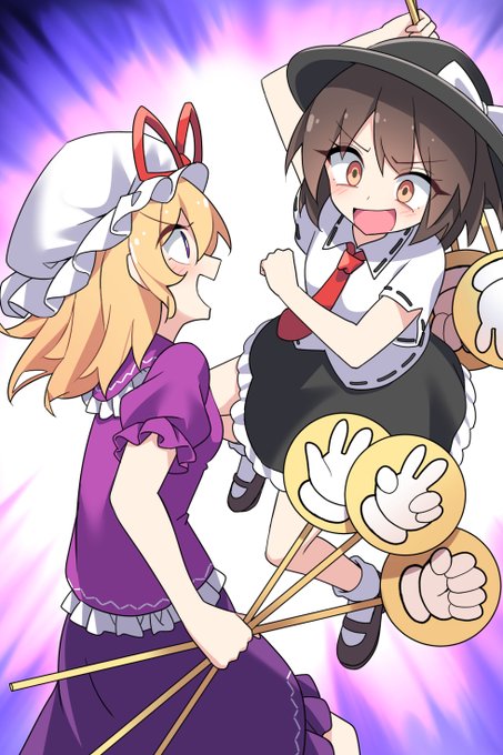 秘封ジャンケン!! 