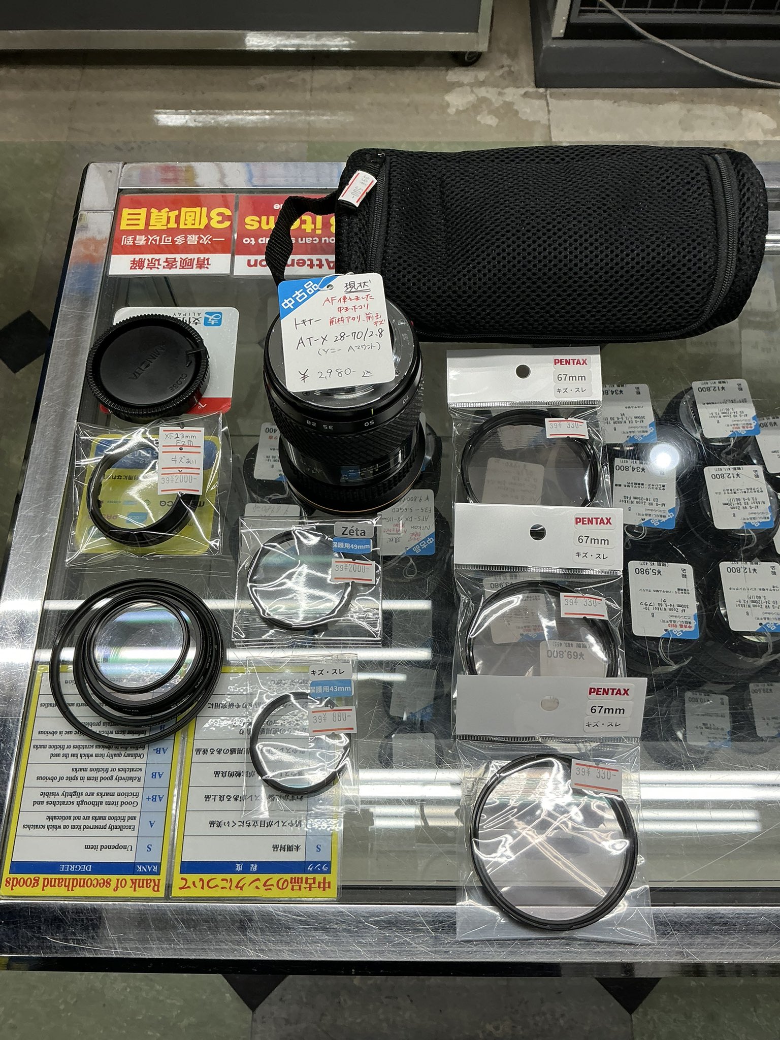 トップカメラ中古【新アカウント】 on X: 