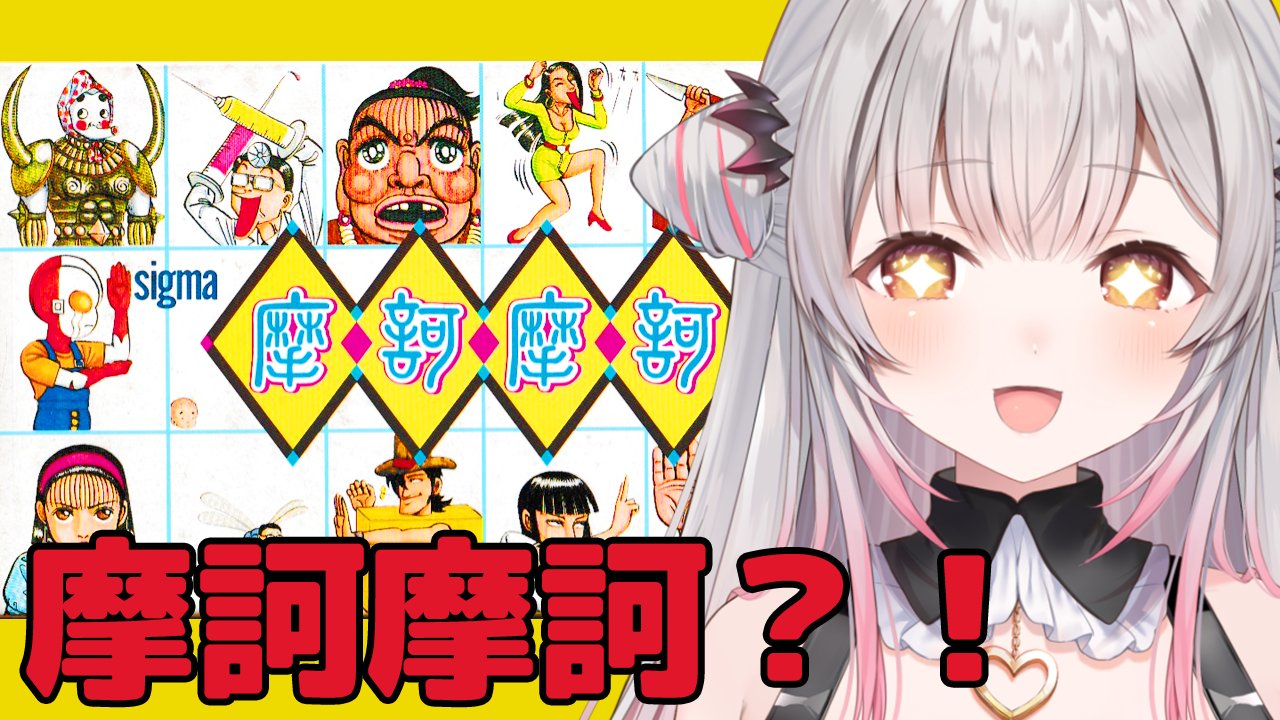 パトラ　ガっちゃん GMkQv5kacAAllWB.jpg