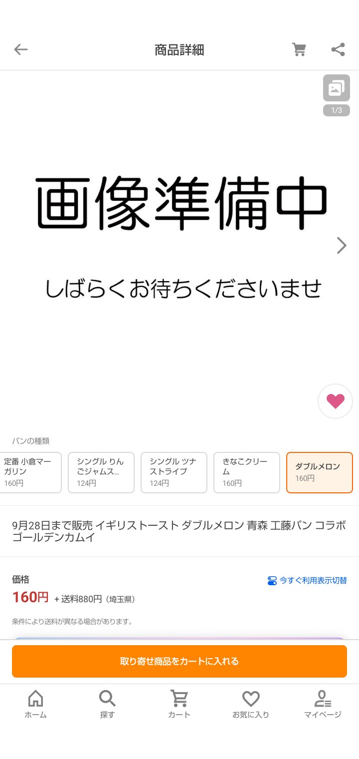 KOTO　他の方の購入は御遠慮ください　　11日までのお値下げ価格 KOTO 他の方の購入は御遠慮ください 11日までのお値下げ