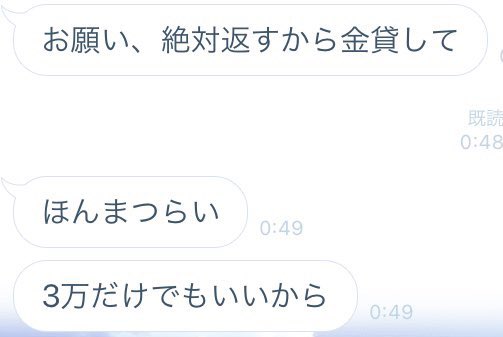 翠▽ (@Md0ri_) / X