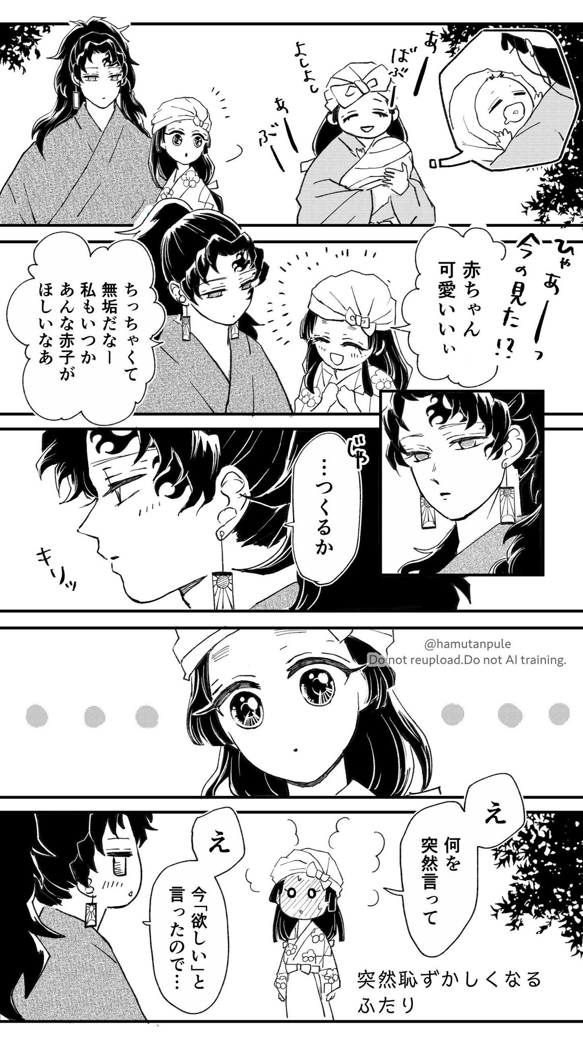 わたあめちゃんᙏ̤̫♡プロフ読んでね♥ わたあめ. (@watapome) / X