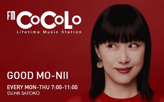 ć4/1 ē« ę¾éć¹ćæć¼ććGOOD MO-NIIļ½FM COCOLO (@vivamonii) on Twitter photo ļ¼¼š³7/31(ęØ)ę7ęć11ęš”ļ¼
ä»äŗč”åć®ćGOOD MO-NIIćš
āļøVIVA!ćć·ć“ć¬ć³ć»ćæć¤ć š„(7ęå°)
å¬ćććć„ć¼ć¹éć£ć¦ćāļø
āļøtabiwaćć©ć櫚
(8ęå°)
āåęå±±ē ē½ęµāć®ę
ćć瓹ä»ļ¼
tabiwaćć©ćć©ć¼ććć”ćć»ć¼ćøš£ļø
āļøćÆć¬ć¢ć¼ćøć„å¤§éŖšāāļø(10ęå°)
Xćć¬ć¼ć³ćććš
#ćć¼ć«ć¼ #fmcocolo765 ļ¼¼š³7/31(ęØ)ę7ęć11ęš”ļ¼
ä»äŗč”åć®ćGOOD MO-NIIćš
āļøVIVA!ćć·ć“ć¬ć³ć»ćæć¤ć š„(7ęå°)
å¬ćććć„ć¼ć¹éć£ć¦ćāļø
āļøtabiwaćć©ć櫚
(8ęå°)
āåęå±±ē ē½ęµāć®ę
ćć瓹ä»ļ¼
tabiwaćć©ćć©ć¼ććć”ćć»ć¼ćøš£ļø
āļøćÆć¬ć¢ć¼ćøć„å¤§éŖšāāļø(10ęå°)
Xćć¬ć¼ć³ćććš
#ćć¼ć«ć¼ #fmcocolo765