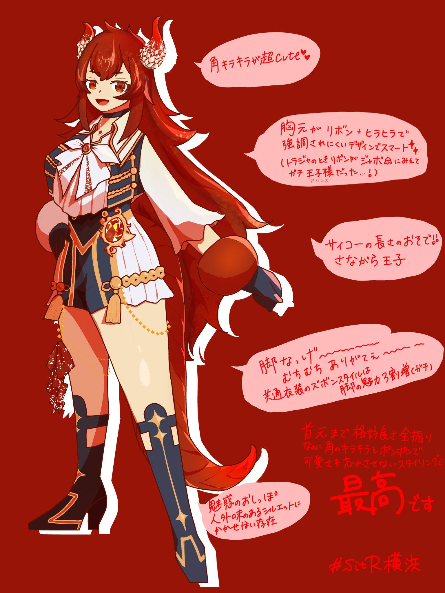きさらぎ様♡ありがとうございます♡ 深月(みづき) on X: 