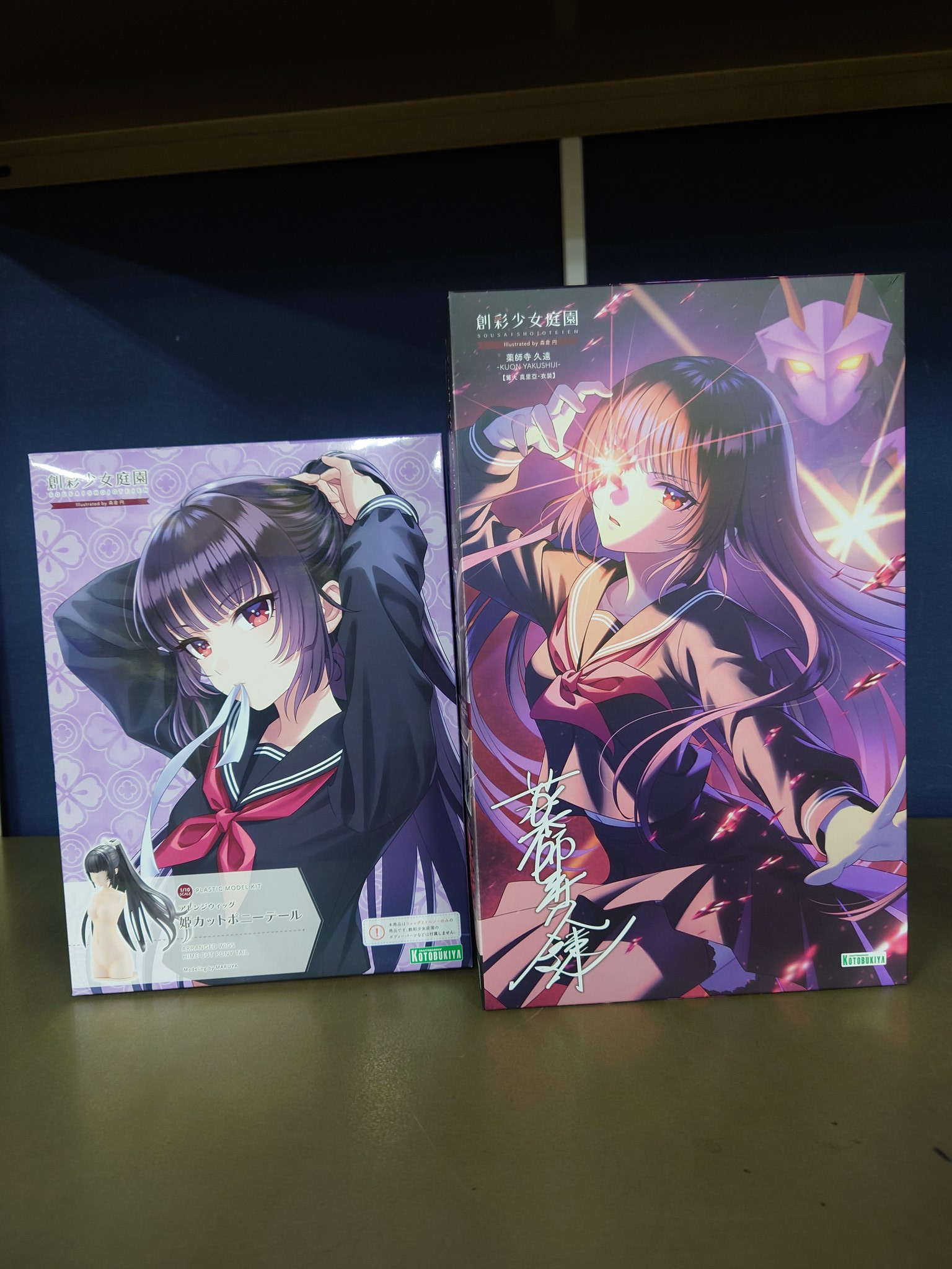 薬師寺 久遠【篝火 真里亞・衣装】／アレンジウィッグ 姫カット