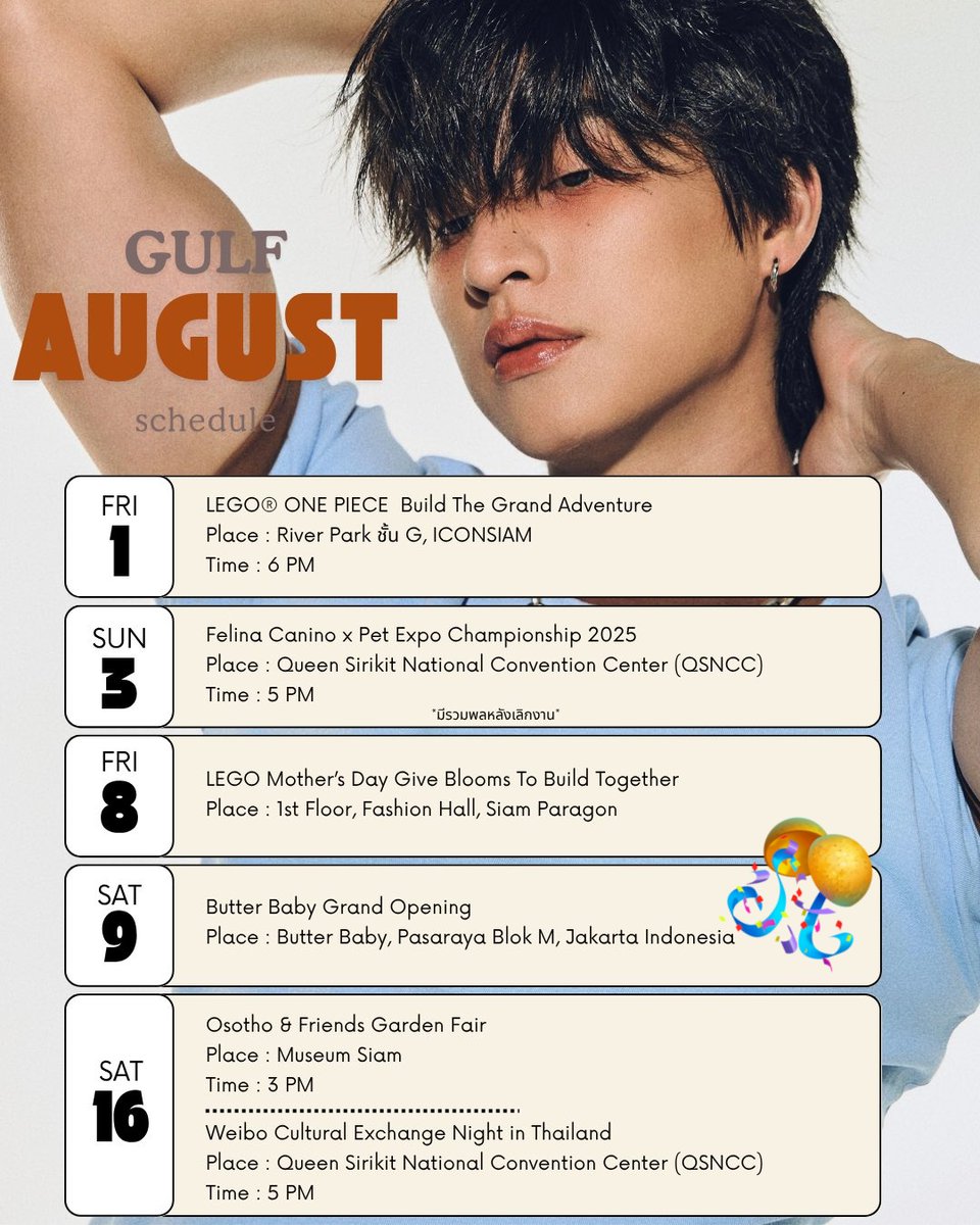 Phi2 fans Indonesia, are you ready for welcoming our Prince 🥳🥳❤️❤️

<a href="/gulfkanawut/">gulfkanawut</a>
#GulfKanawut #กลัฟคณาวุฒิ
#ลูกบอลของคุณบิ๊กกลัฟ #PhiBalls