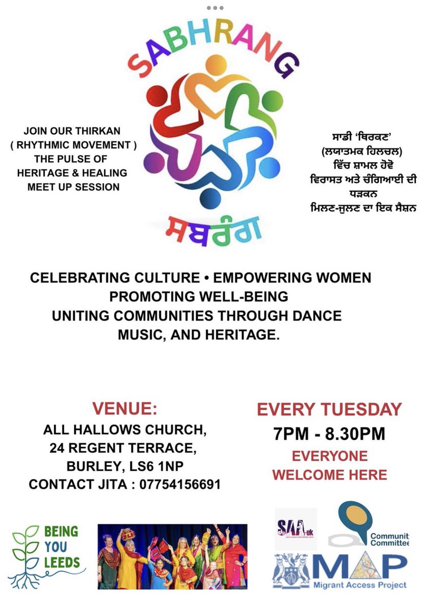 If you love dancing why not try this fantastic dance group. At All Hallows church and open to everyone, part funded by the Inner North Community Committee.