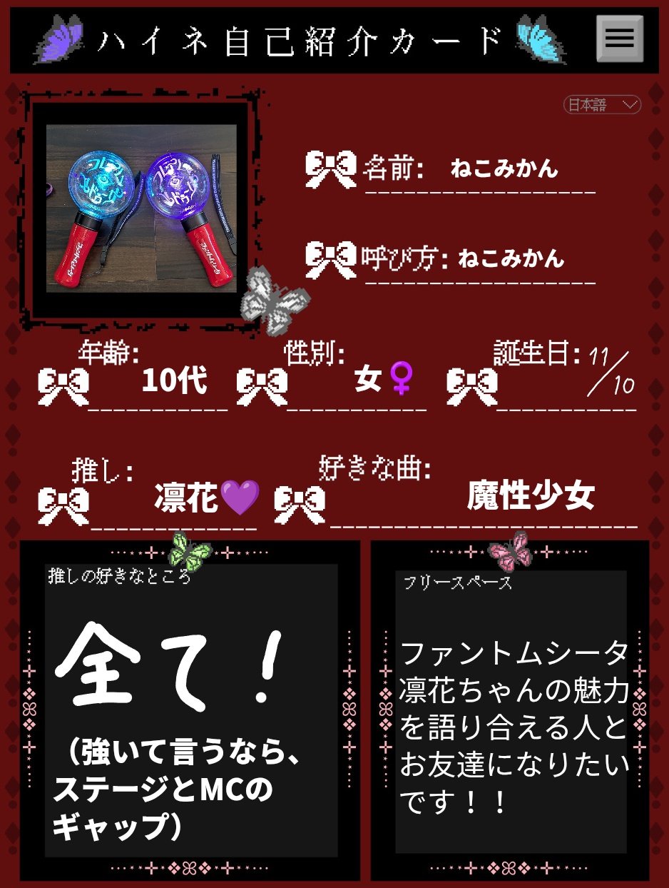 ファントムシータ フレイムメドューサ ハイネくじ B賞 ファントム