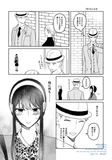 秋月(@akdk831) さんのマンガ一覧 : リツイート順 | ツイコミ(仮)