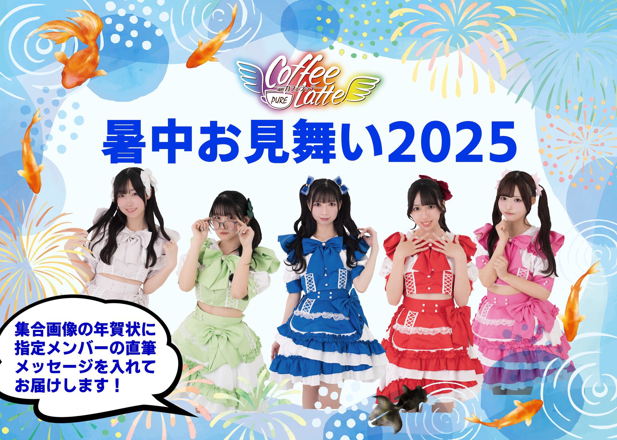 🌈七瀬萌華🐰純粋カフェラッテ (@moka_syl) / X