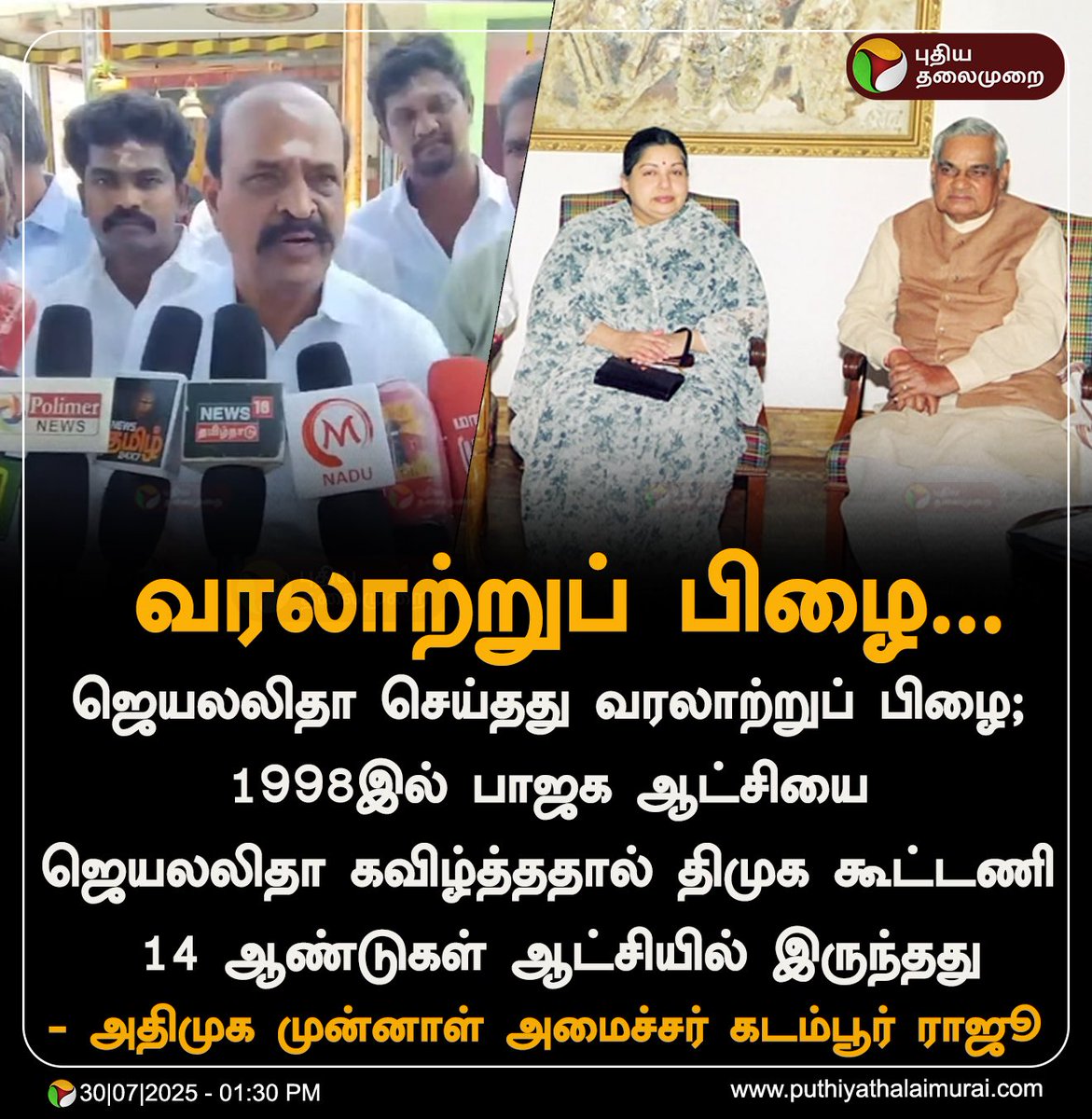 Tweet media one
