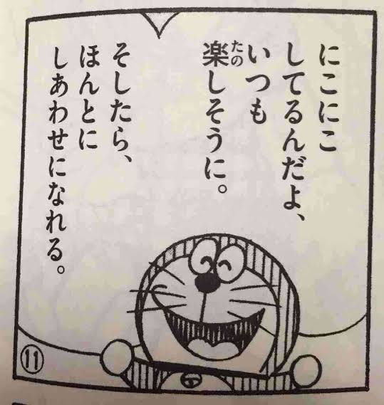 これが引き寄せの法則。