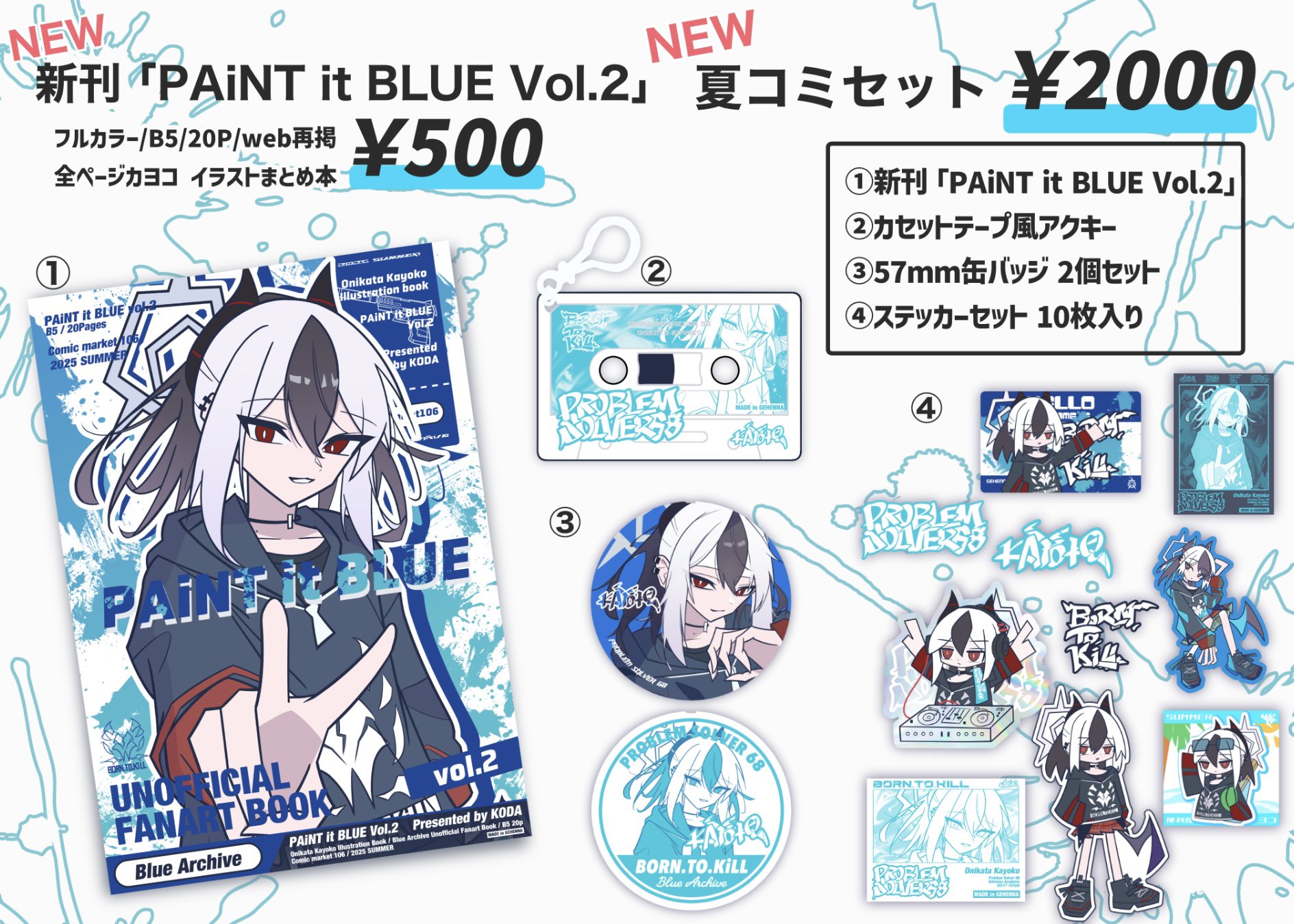 カズヨ様 リクエスト 2点 まとめ商品 サク様 リクエスト 2点 まとめ商品 まとめ売り