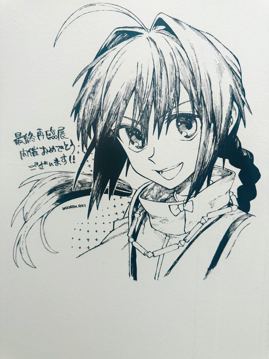 これから行く人の為に最終再臨展の写真はTLに極力あげないようにしてるんだけど、これだけ許して……渡先生のヤマトタケルとメッセージ。最高過ぎる🙏✨✨✨
#最終再臨展