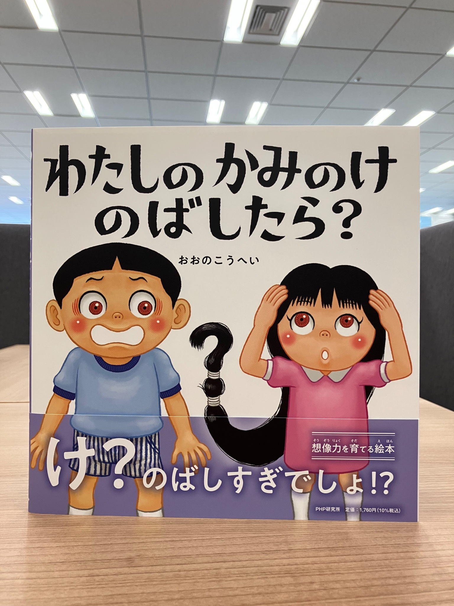 絵本52冊　まとめ売り ②絵本 人気作まとめ売り52冊○3歳〜 - メルカリ