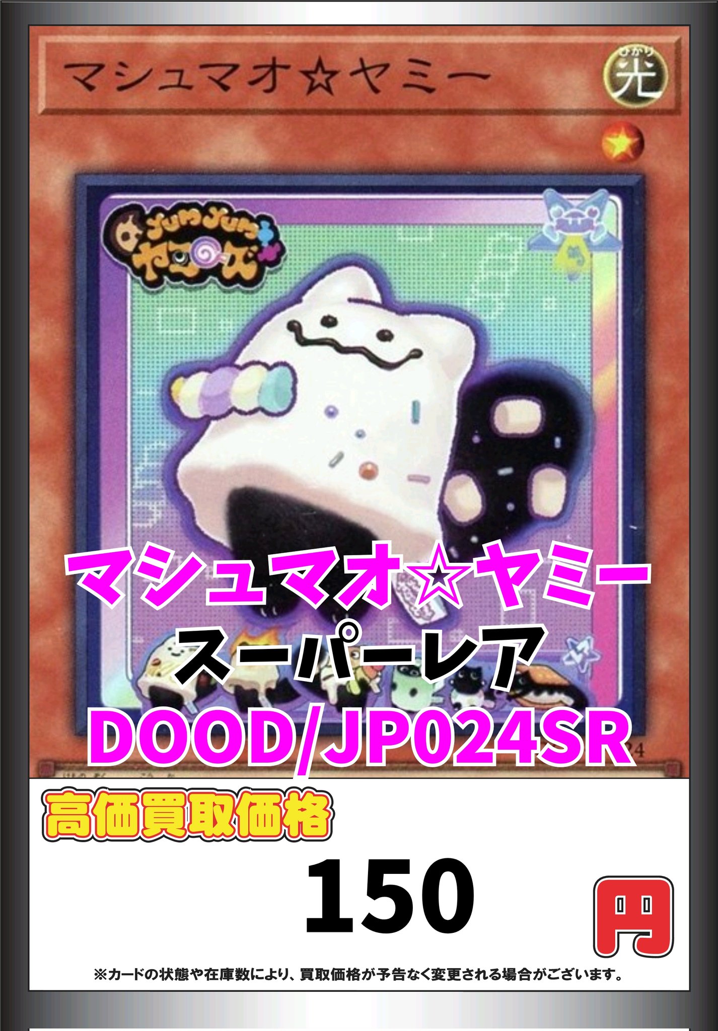 マシュポケカ様買取専用 カードボックス池袋店 on X: 