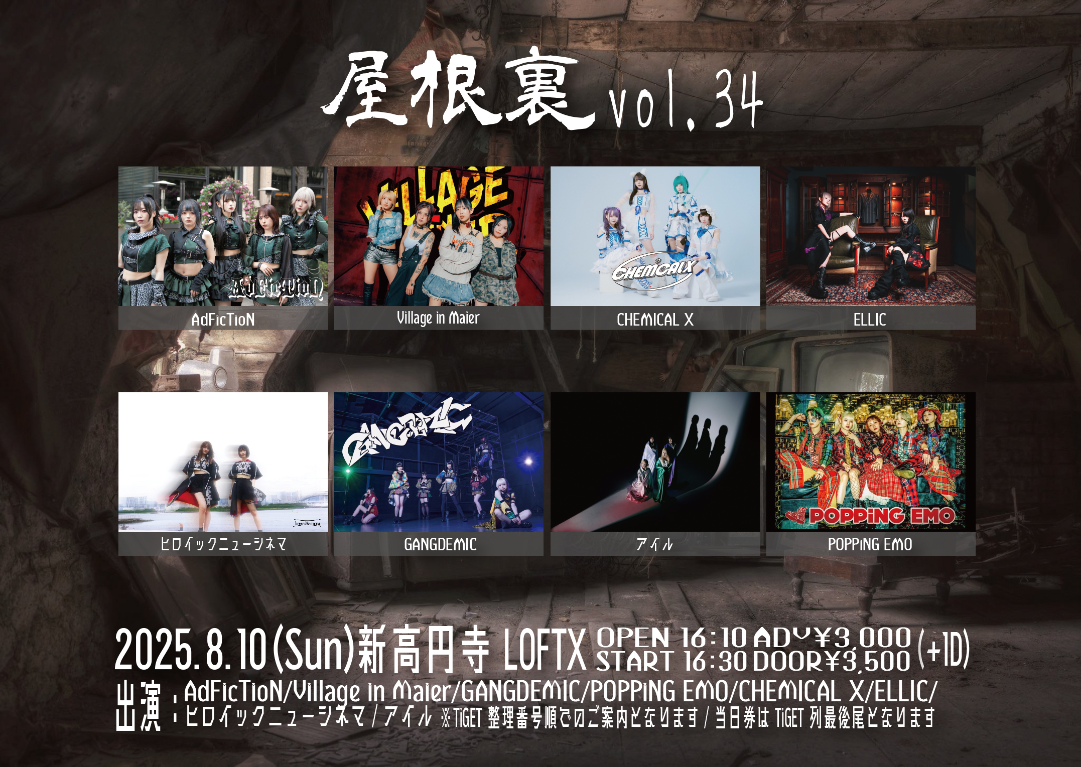 ヒロイックニューシネマ / allsongs Vocaloid & INST ヒロイックニューシネマ | TuneCore Japan