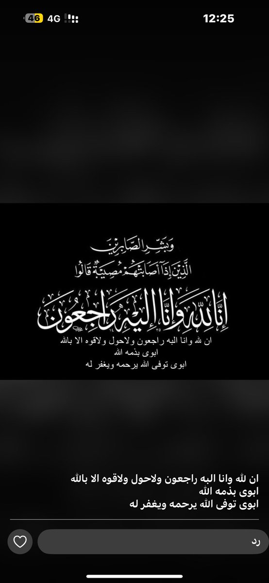 طلال الجربوع. (@tliiii0) on Twitter photo 