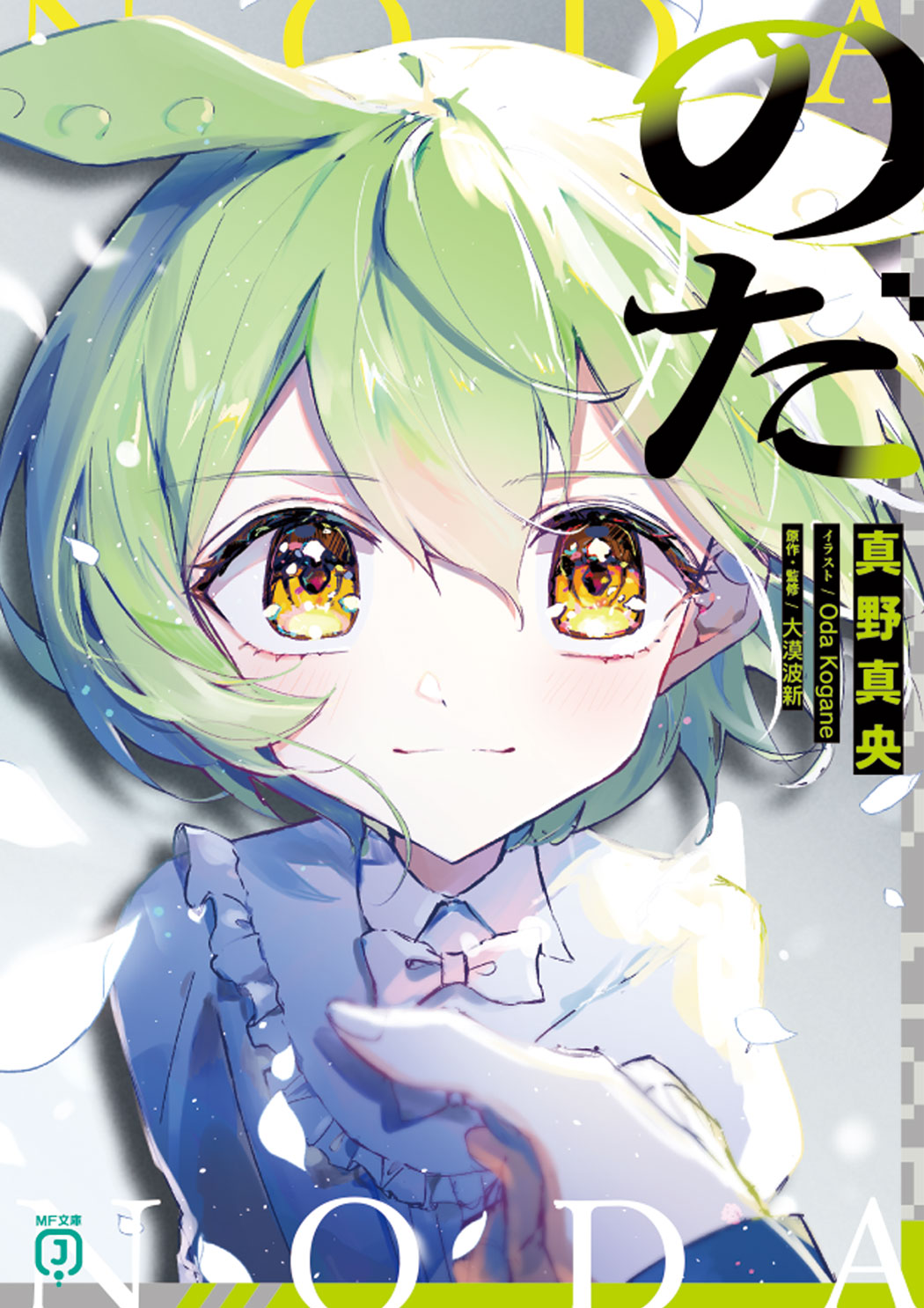 【額縁付き】BECK 漫画 A2 ポスター 0巻 額縁付き】BECK 漫画 A2 ポスター 0巻 - メルカリ