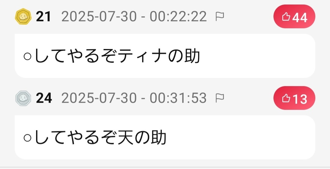 みんな考えることは同じで草
https://t.co/JF3R8xKxtI 