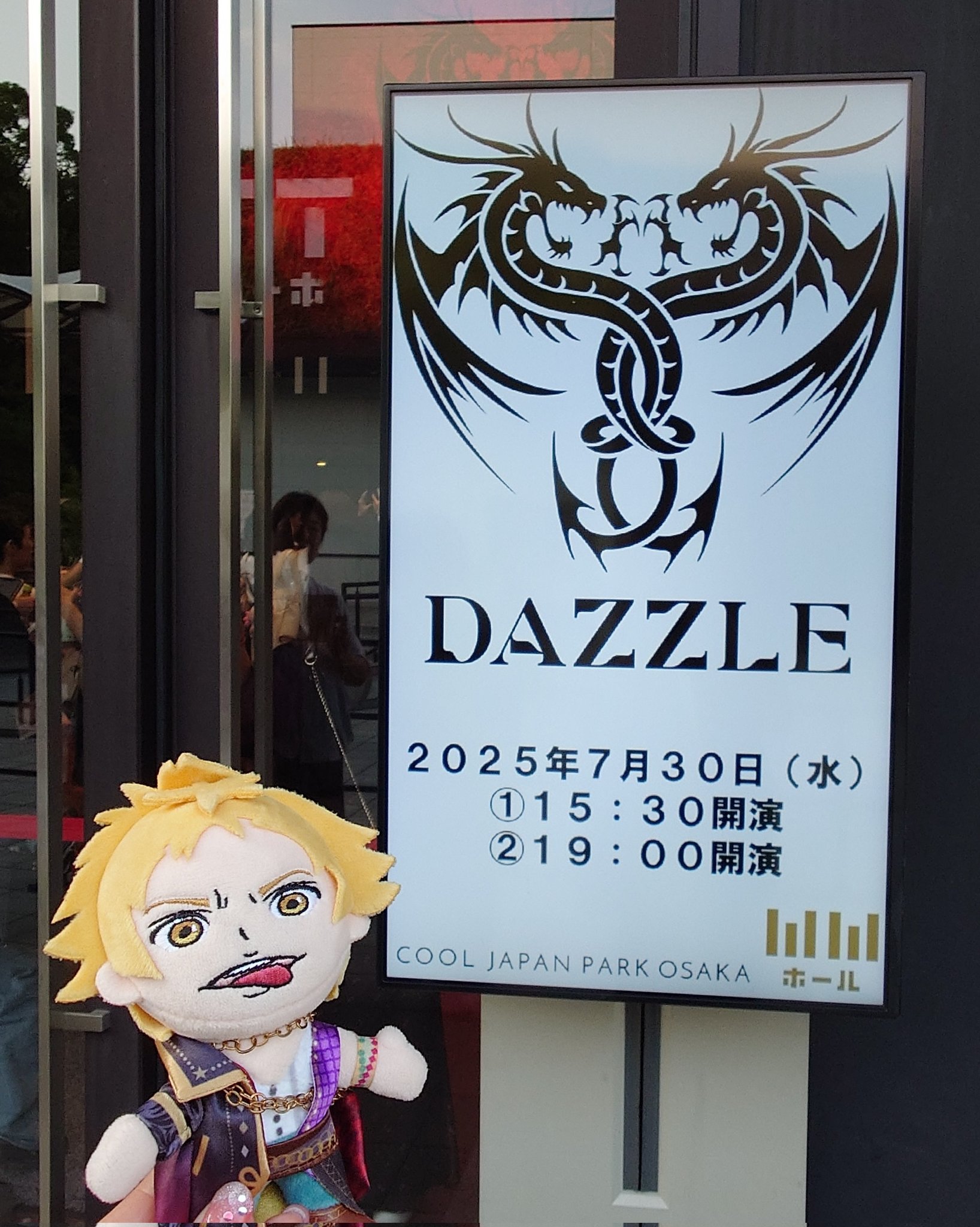 上田竜也 DAZZLE クリアファイル クリスマスレーベル ダズル 入場特典 Tatsuya Ueda Official GUILD 