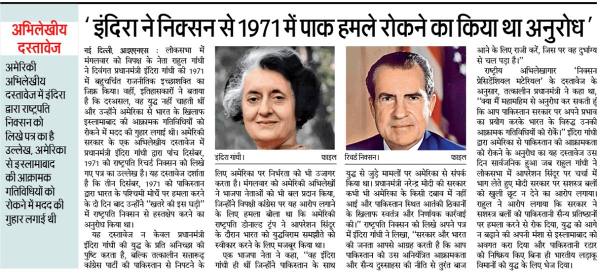 पढ़ लो <a href="/RahulGandhi/">Rahul Gandhi</a> 
सरेंडर किसने किया था 👇