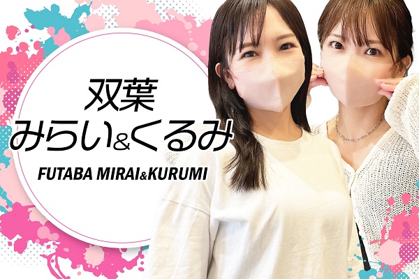 りみ✨2️⃣点♡ リカちゃん人形 おたのしみドール みほちゃん｜トレファクONLINE