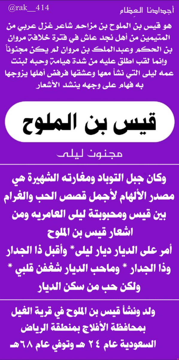 تاريخنا السعودي العظيم tweet media