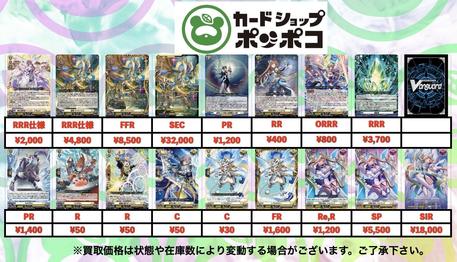 リィエル＝アモルタデッキ カードショップポンポコ on X: 