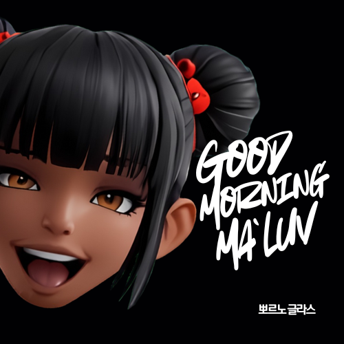 PorNo_Glass's tweet photo. GM ๐ฉธ
Another day to collect sins and call it art ๐
#GM #MemeCoinDrop #CryptoLust https://t.co/6SgvpGNudK