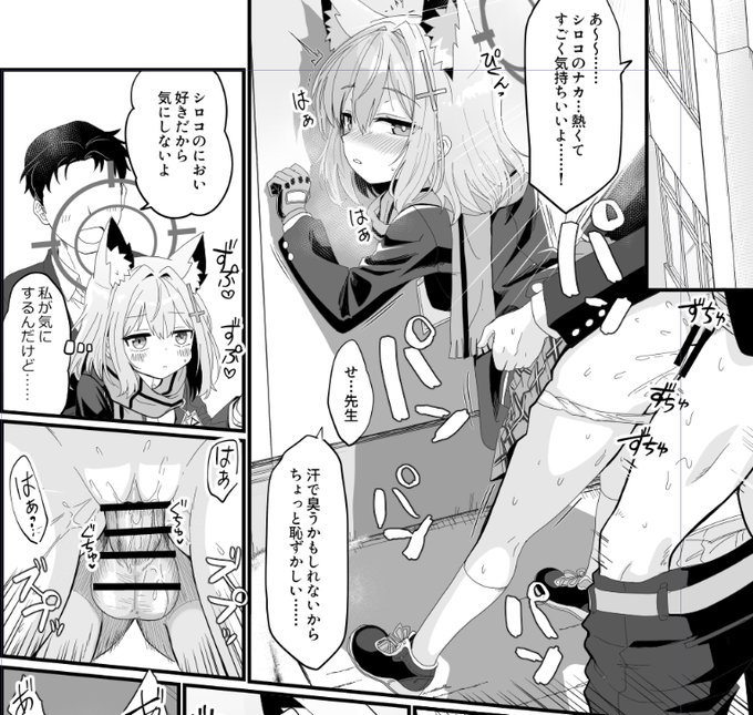 自分の漫画の色塗り、紙の同人誌で読む分にはトーン化したほうが好みなんだけどwebで見る分にはグレスケのほうが絶対見やすいんだよなあ…電子版だけグレスケにするとかの工夫が必要か…? 