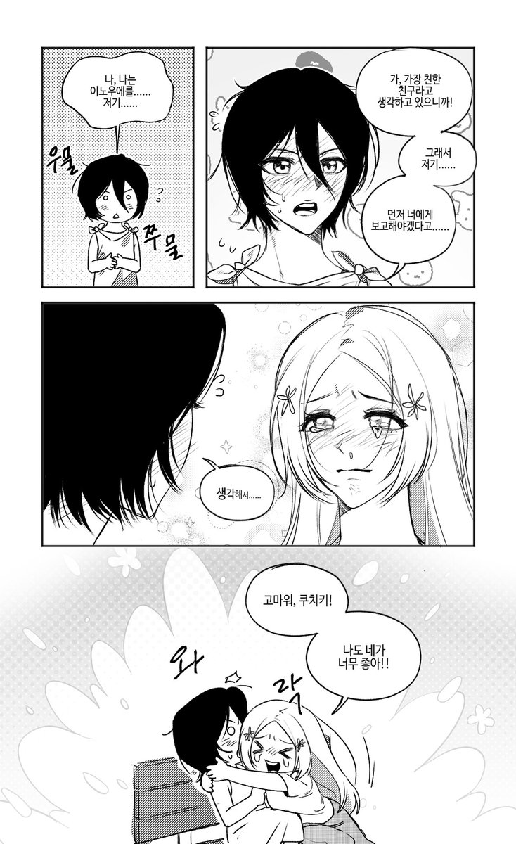 뾰봉 (@pointedswab) on Twitter photo 