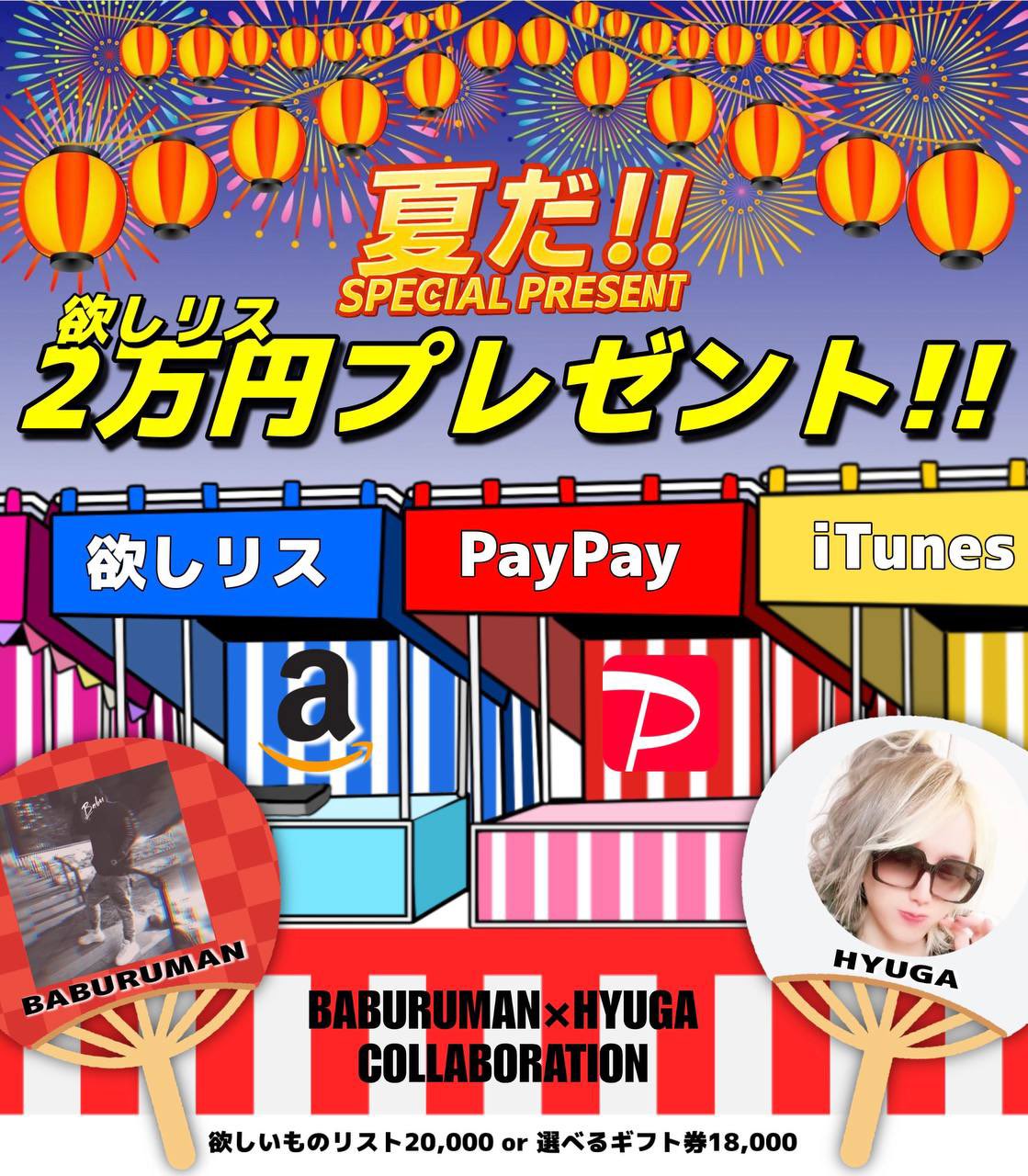 ニッキー様❤️おまとめ専用ページです。3/25まで♡ 公式】ブラサバ on X: 