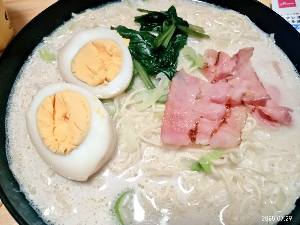 おうちの冷蔵庫整理‼️
生麺ラーメン🍥🍜
#晩御飯
#おうちごはん 
#ラーメン
#昨日