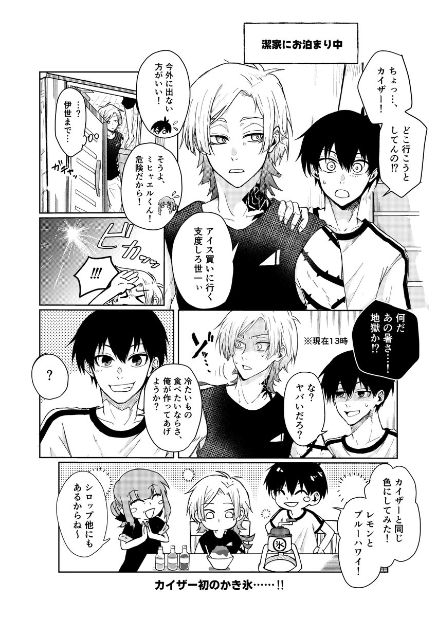 黒ノ巣様❁専用ページ 黒のん🐼次は京都秘封 (@KuroNon_96) / X