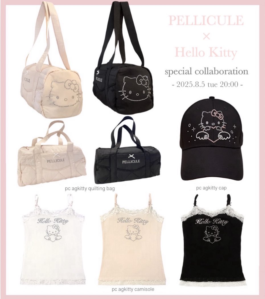 pellicule✖️Hello Kittyコラボ商品がかわいすぎる…🎀🤍🩷8月5日(火)20時〜発売開始されます⭐️全商品可愛過ぎて全部欲しい🥹✨
📎 x.gd/VNrbA
#pellicule #PR