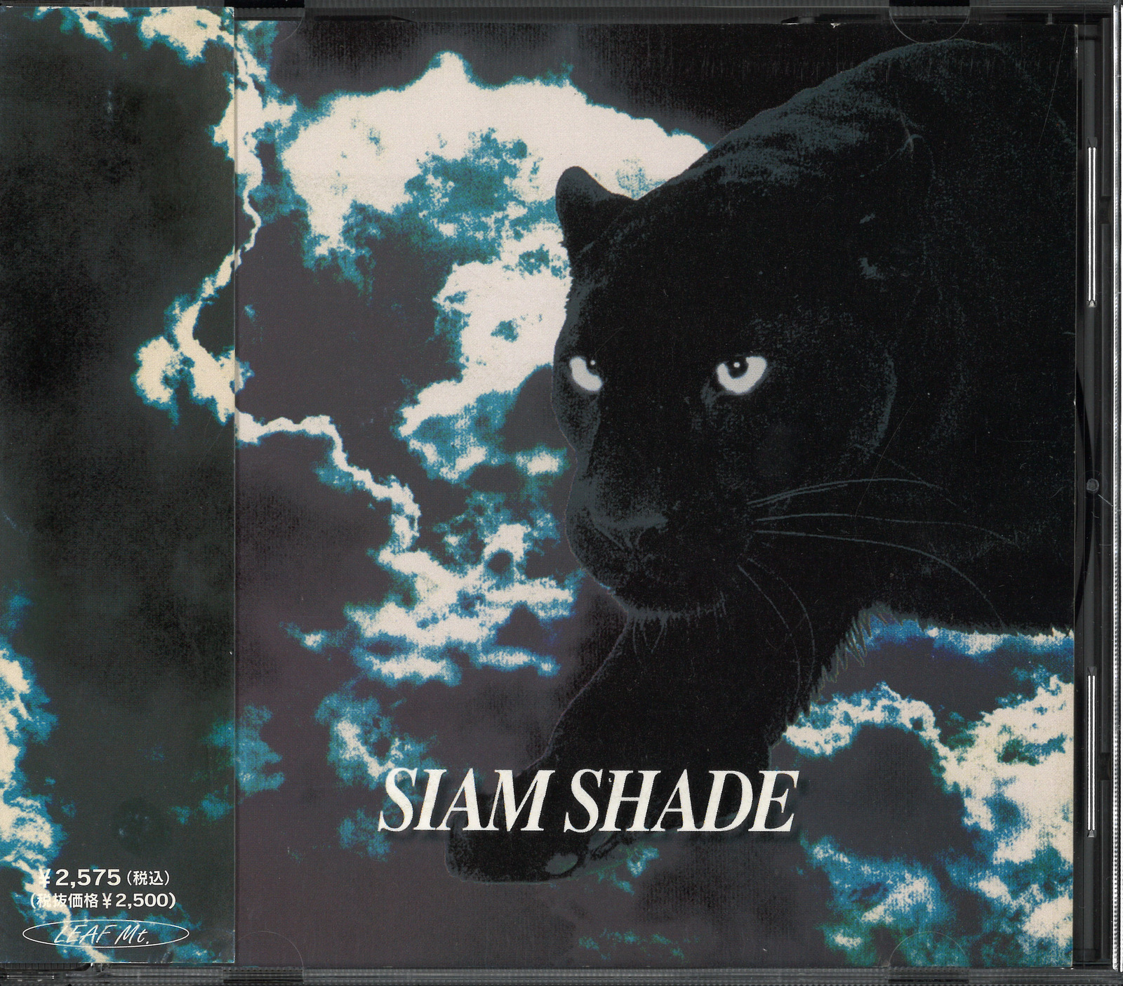 V系バンドCD SIAM SHADE X ヴィジュアル系 まんだらけ渋谷店【V系専用アカウント】 on X: 