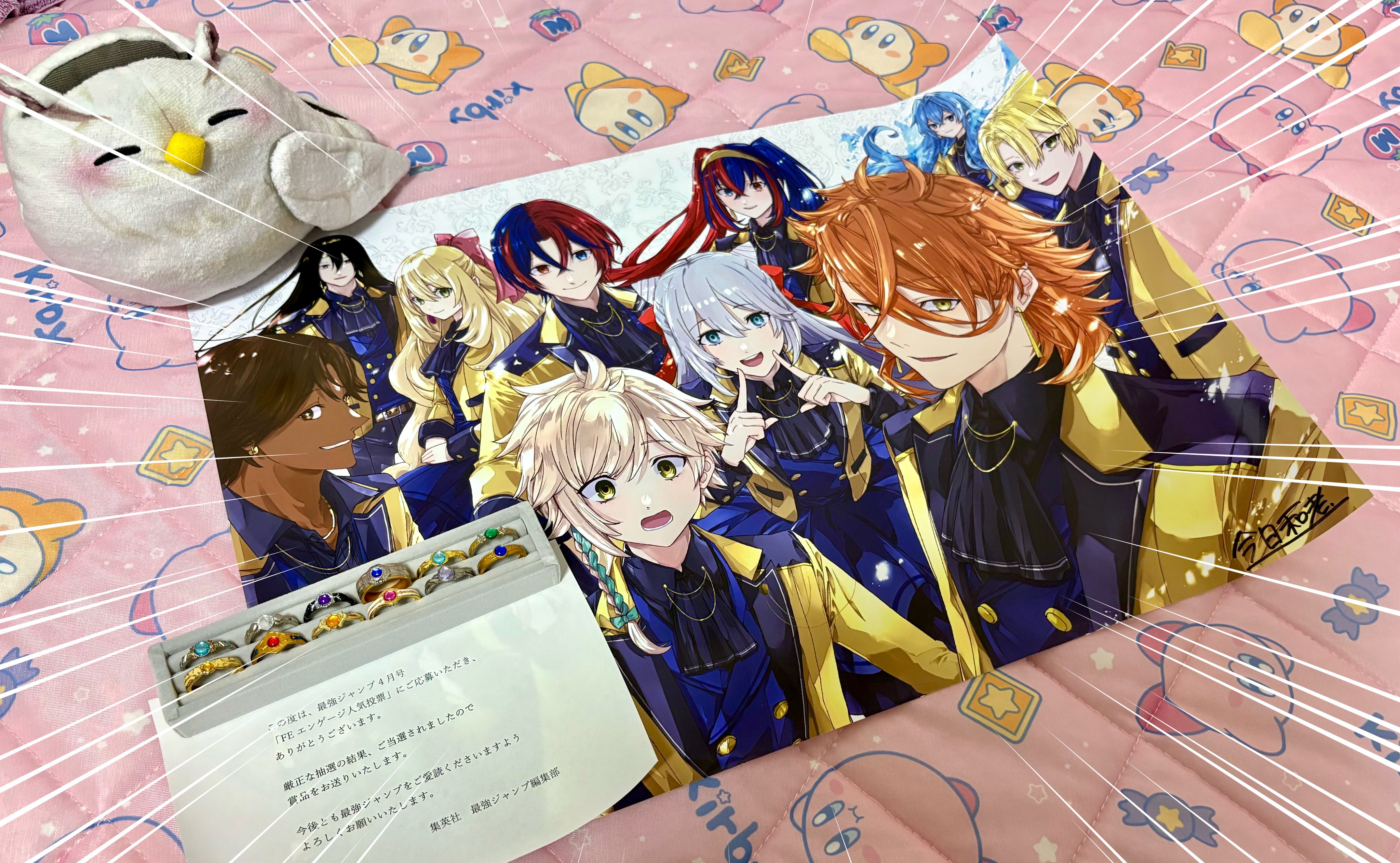ファイアーエムブレム　エンゲージ　サイン入りポスター ファイアーエムブレム エンゲージ サイン入りポスター