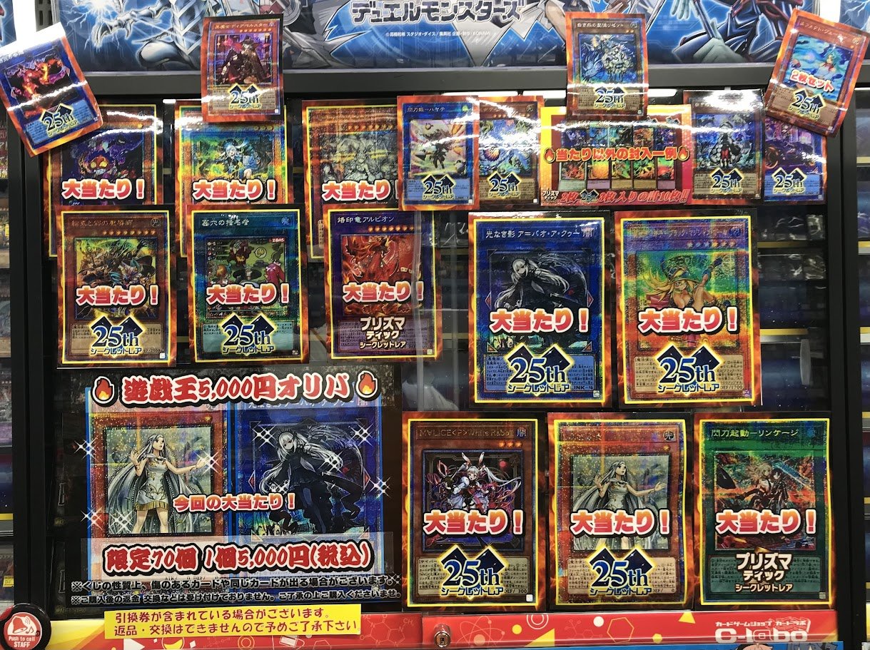 遊戯王 まとめ売り バラおk 遊戯王 まとめ売りバラ売り可 [モB] - メルカリ