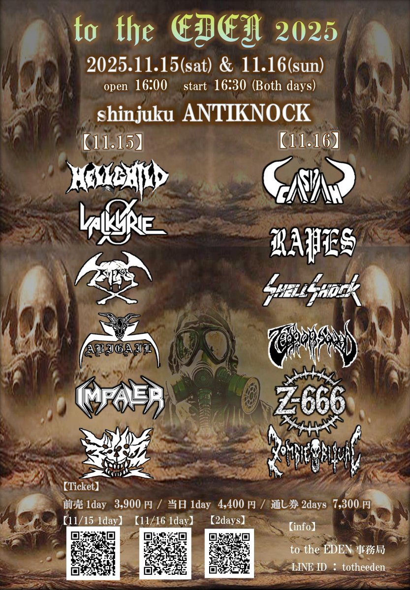 dj_vide's tweet image. 2,023年　to the edenを２０年ぶりに再開させた!!
誰に出てもらうか。。迷いは全くなかった
そうこのバンド!!!!!(対バンはマシリト)
全曲好きだけど、やはりこの曲は定期的に聴き返したくなる!!!!
そんなTERROR SQUADが１１月１６日に出演してくれる
#totheeden
#terrorsquad

youtube.com/watch?v=KNY5_Q…