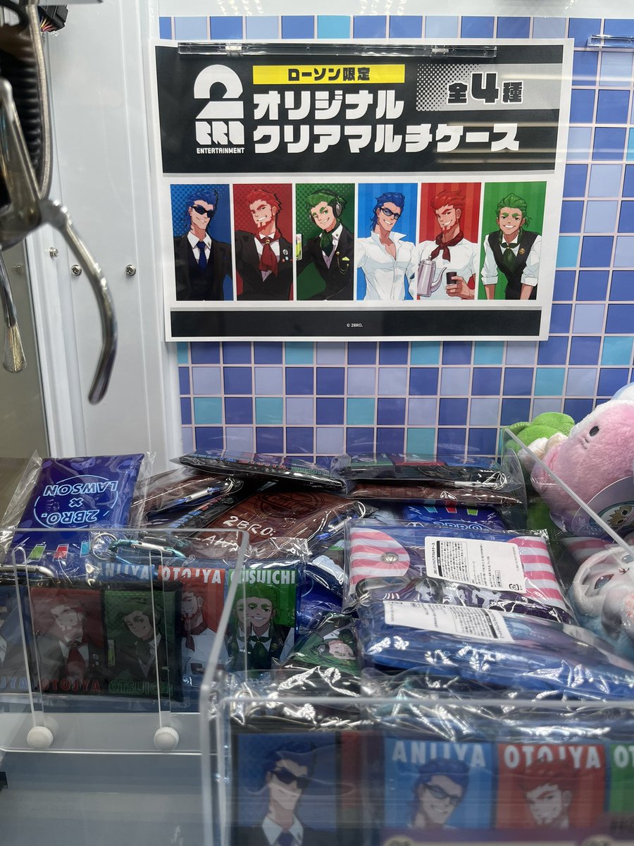 あった！…あったけど！！
私には無理だよー！！課金沼
2BRO.さんのアナウンス聞いてによによしてるのは私です。