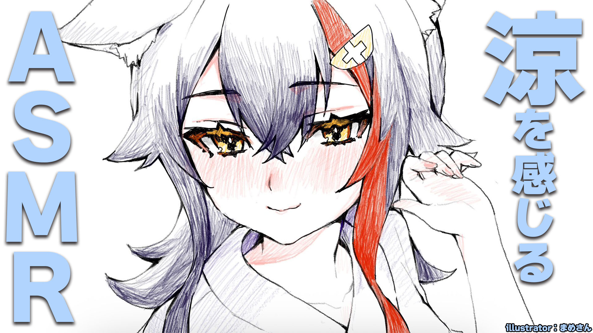 Posts with replies by ユウヤミ🌲 (@Shigu0709) / X